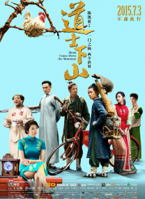 国产成人在线免费观看